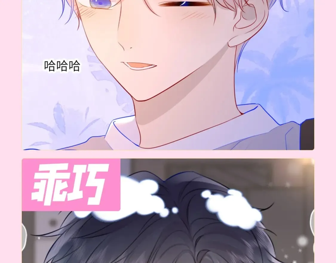 第112期 搞点事：看看司南不同的表情吧！14