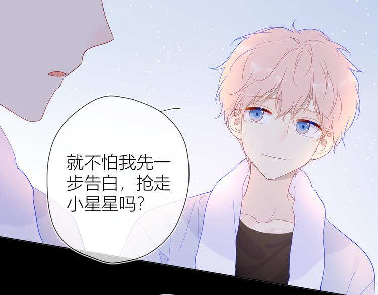 第37话 心事67