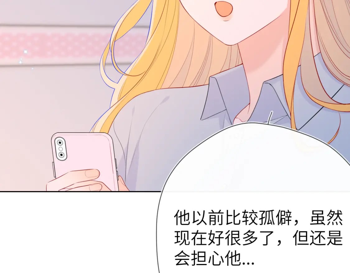 第133话 老夫老妻害什么羞40