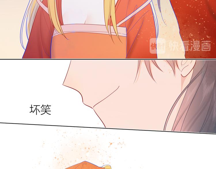 加更 谁说没有姑娘嫁给我？9