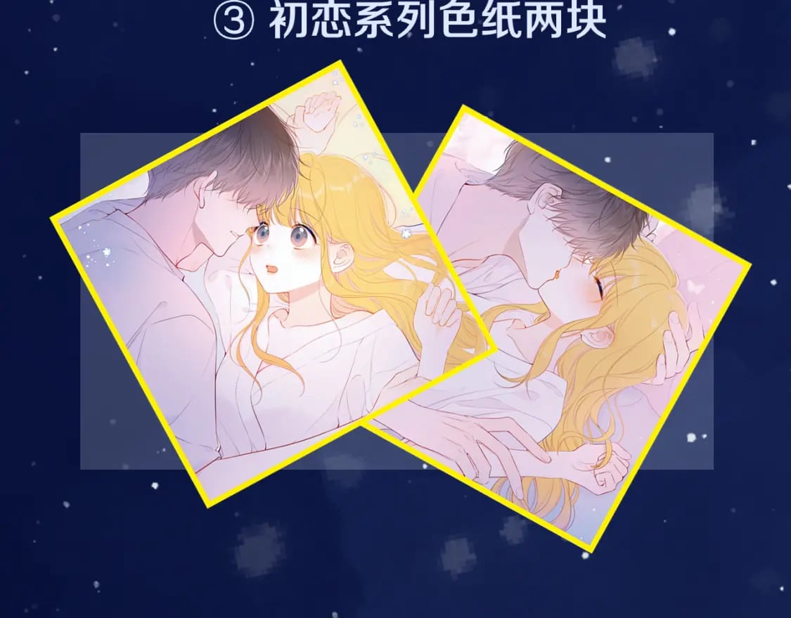 第120话 从未把你当做小孩98