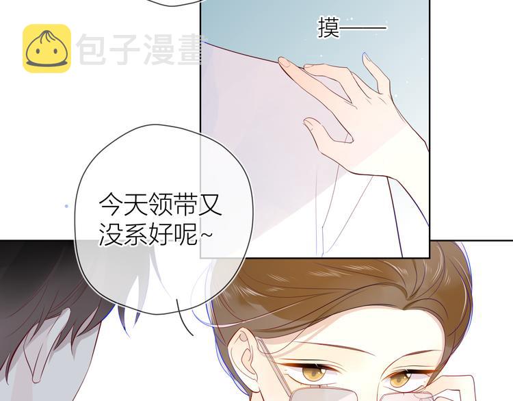 第14话 外宿活动25