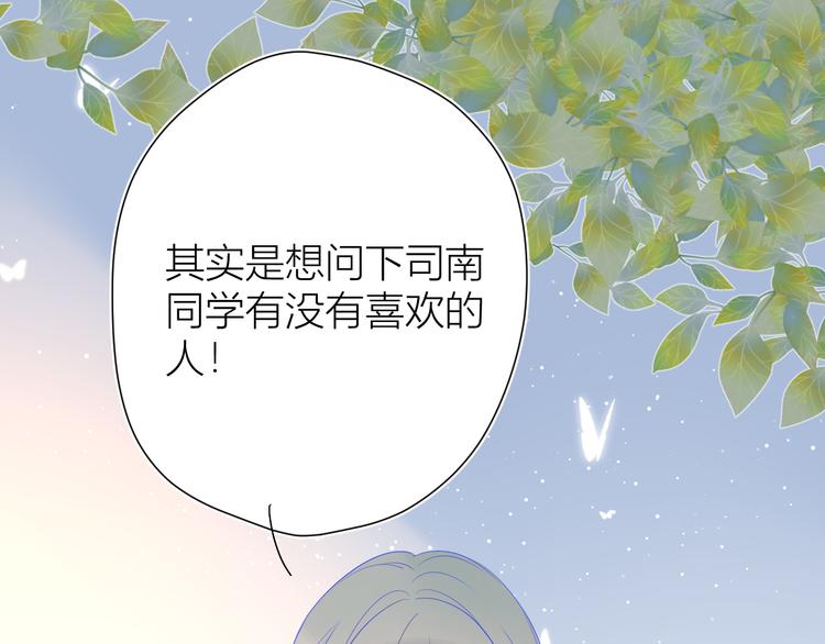 第10话 成为了孩子15