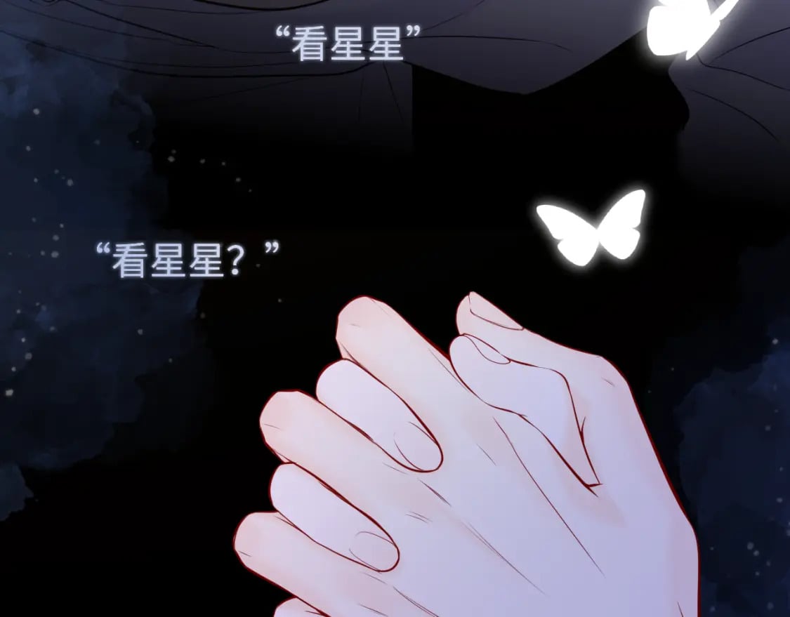 第138话 夜晚与你84