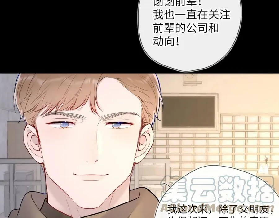 第112话 颁奖典礼6