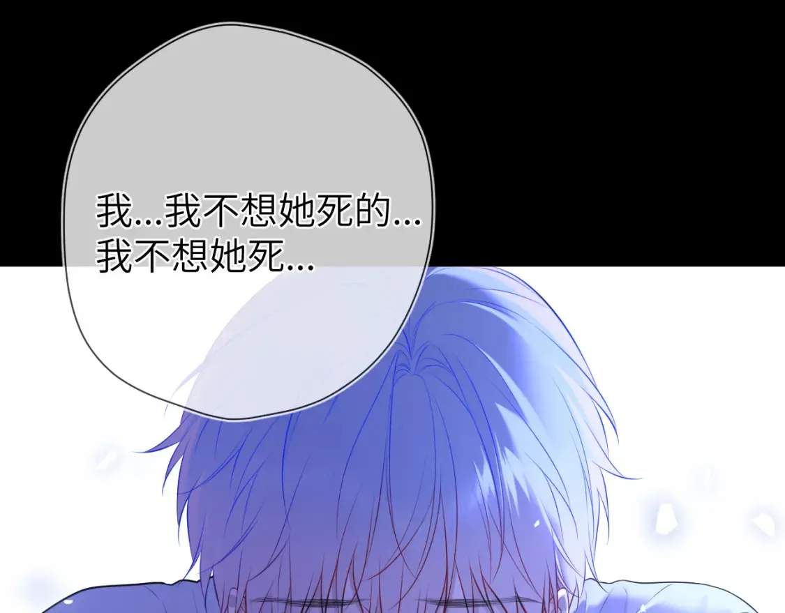 第160话 因为她只喜欢我32