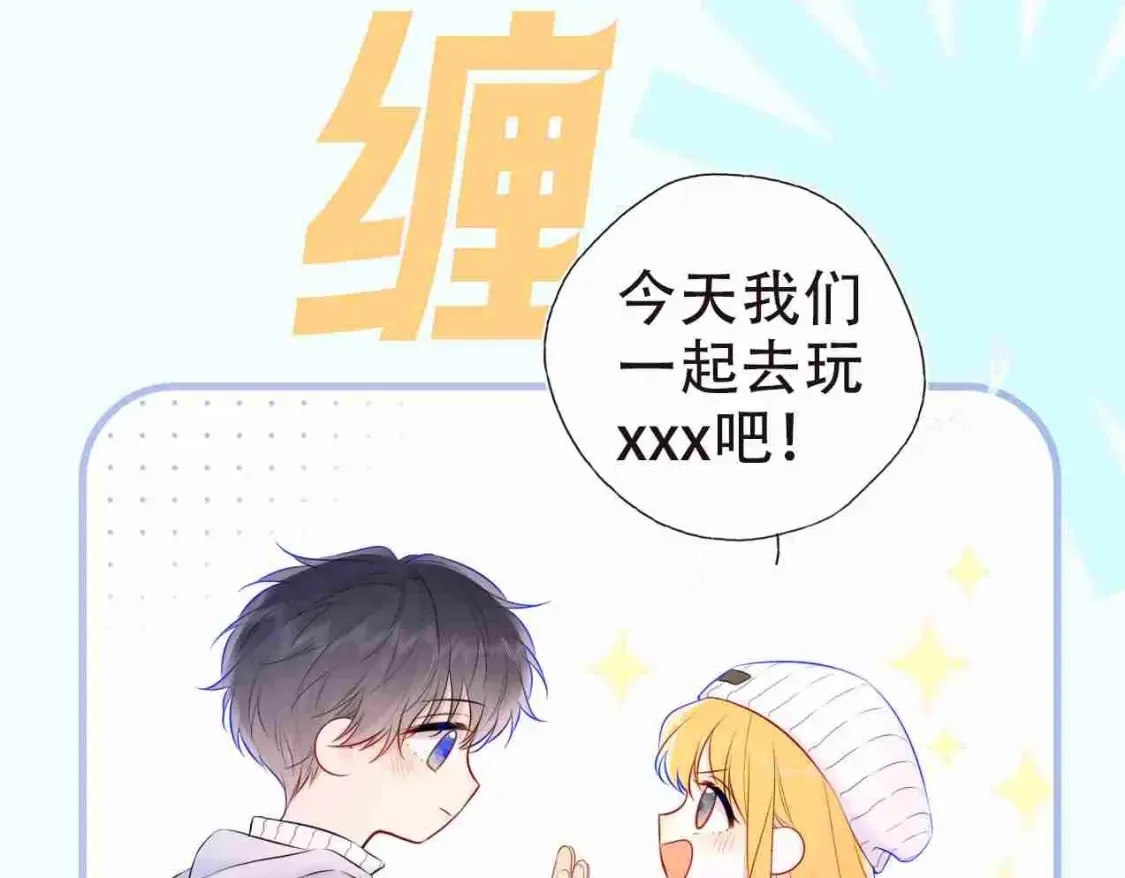 第3期 特别企划：角色mbti！7