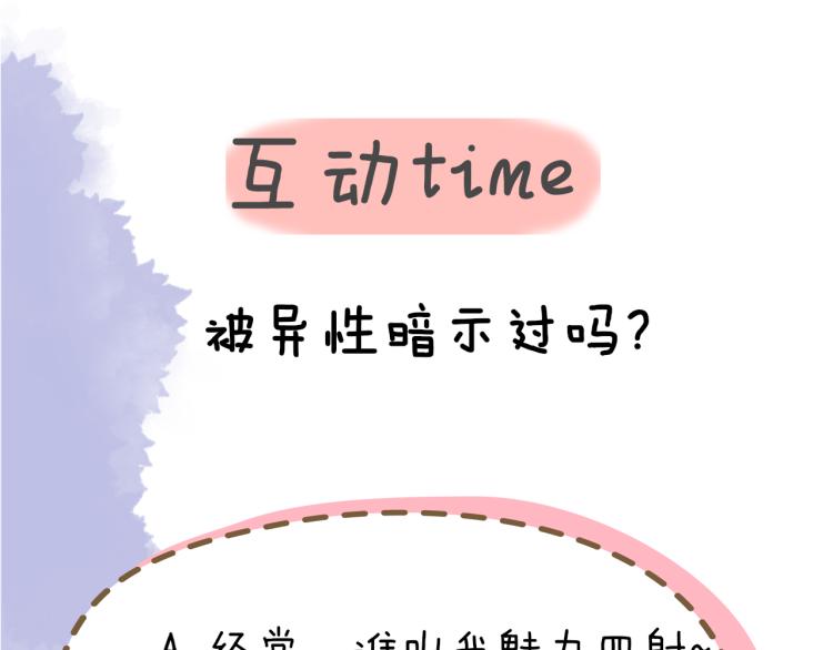 第58话 各自的方向60