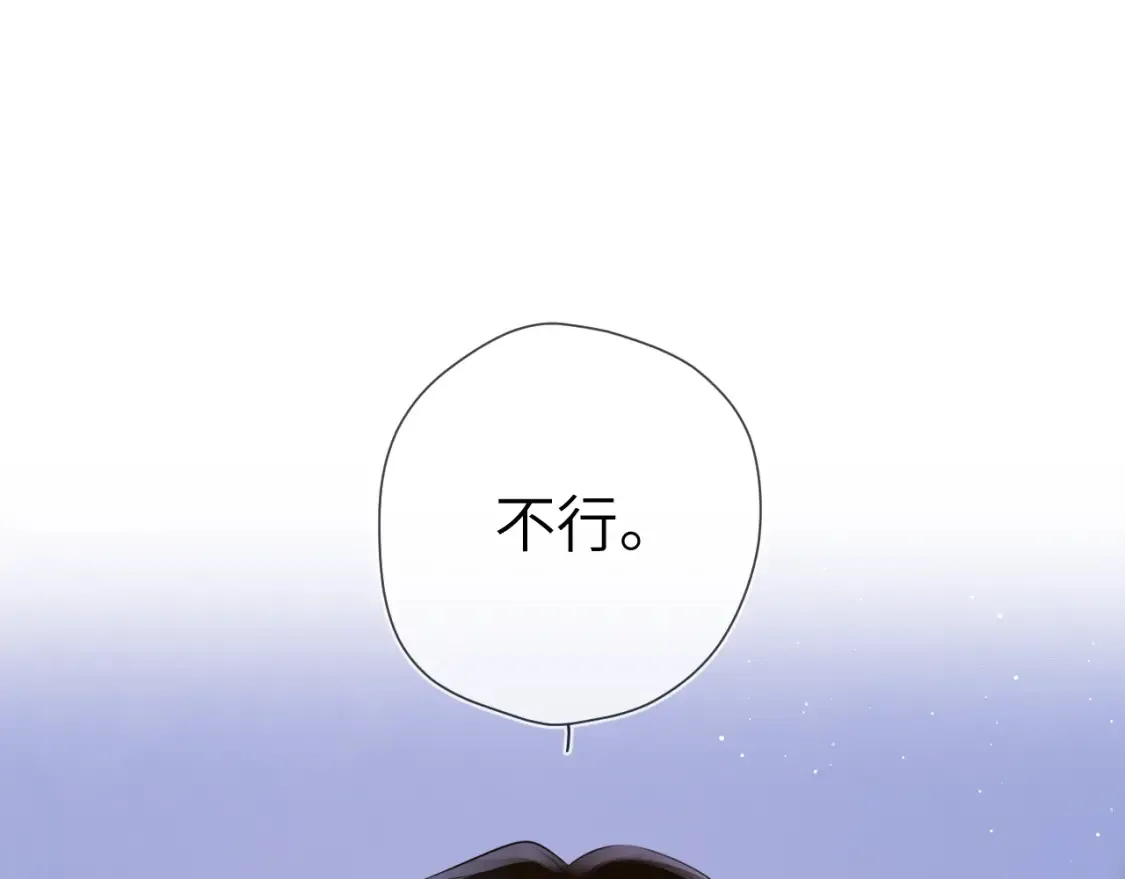 第3话 没有恋爱经验6
