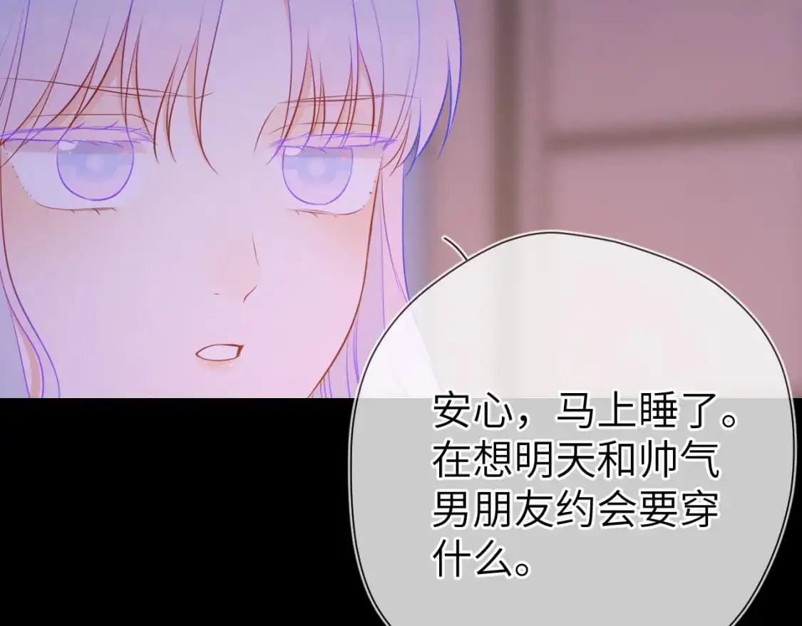 第154话 爱与欲望，纠缠不清74