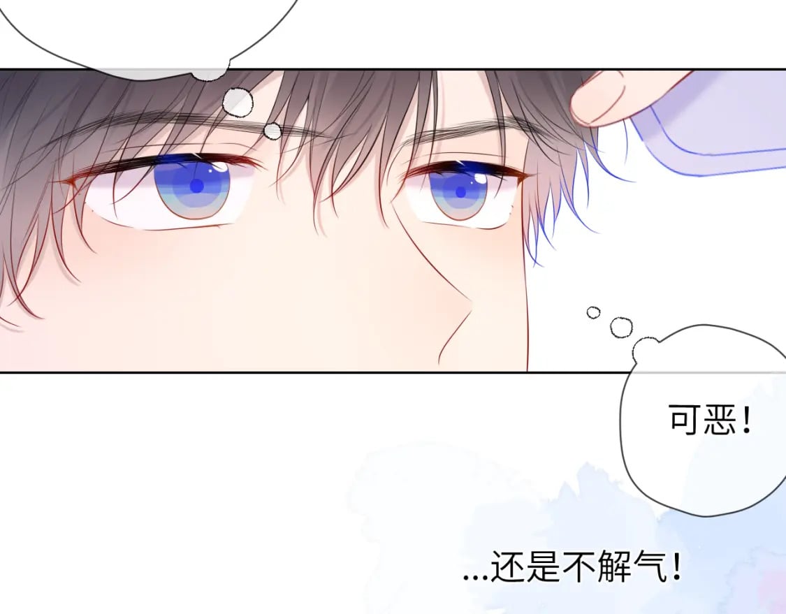 第123话 笨蛋色狼大坏蛋！39