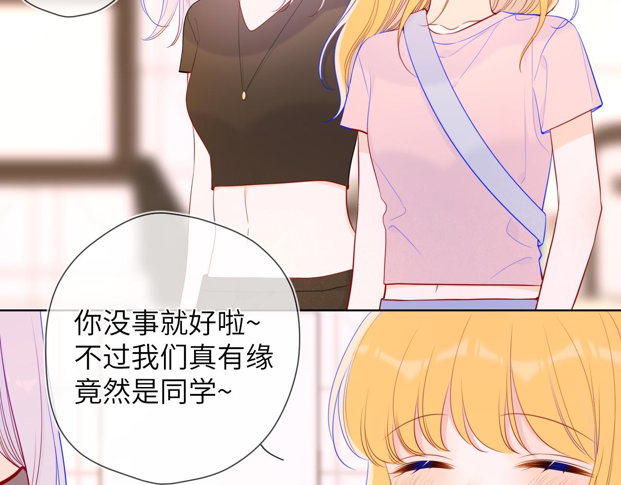第87话 他是我一定要得到的男人5
