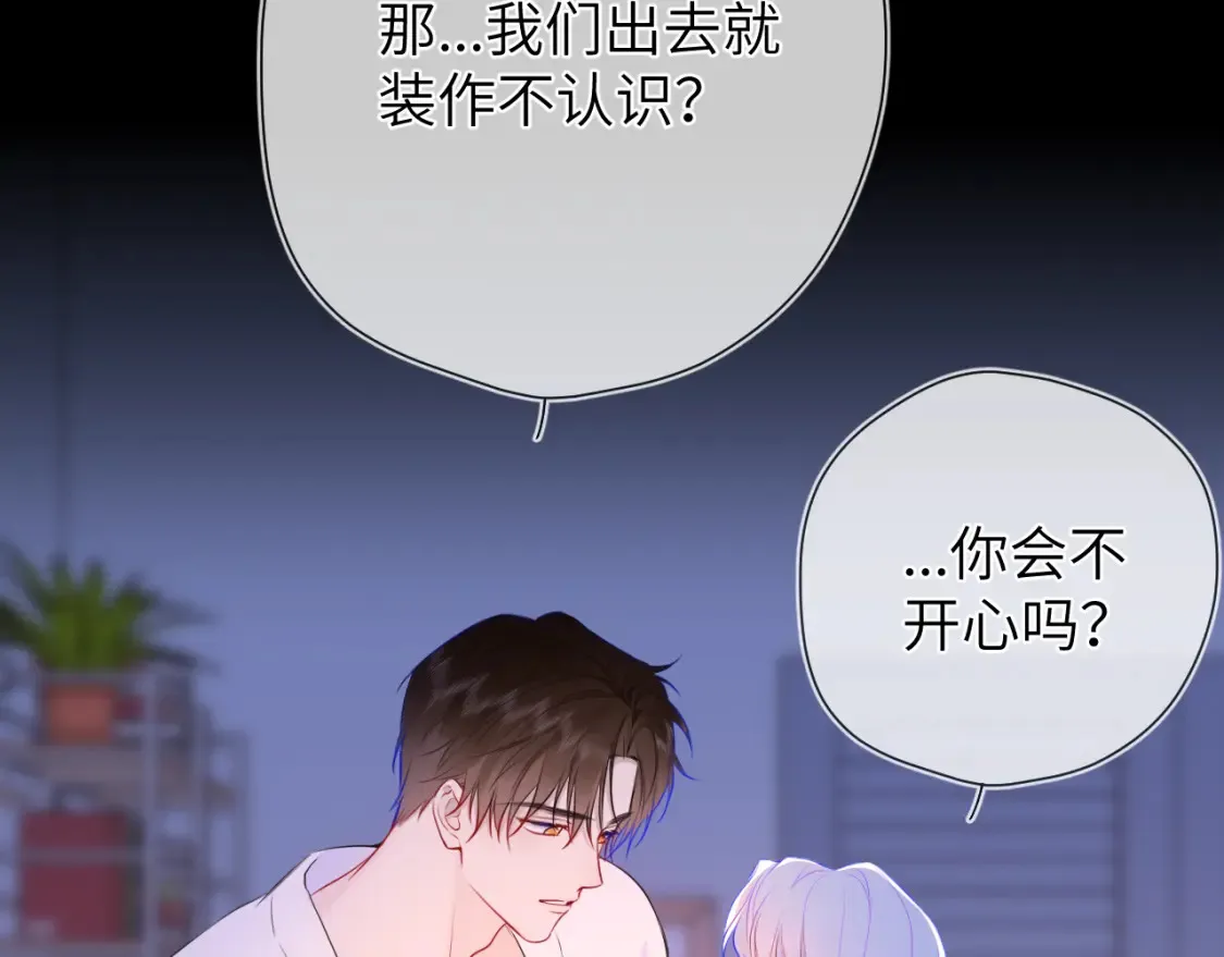 第4话 欲望23