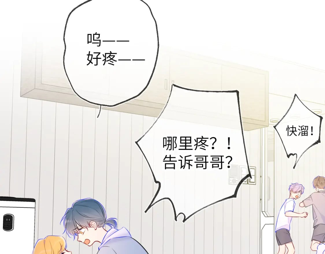 第135话 共同的守护76