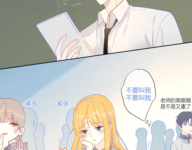 第6话 不一样的他56