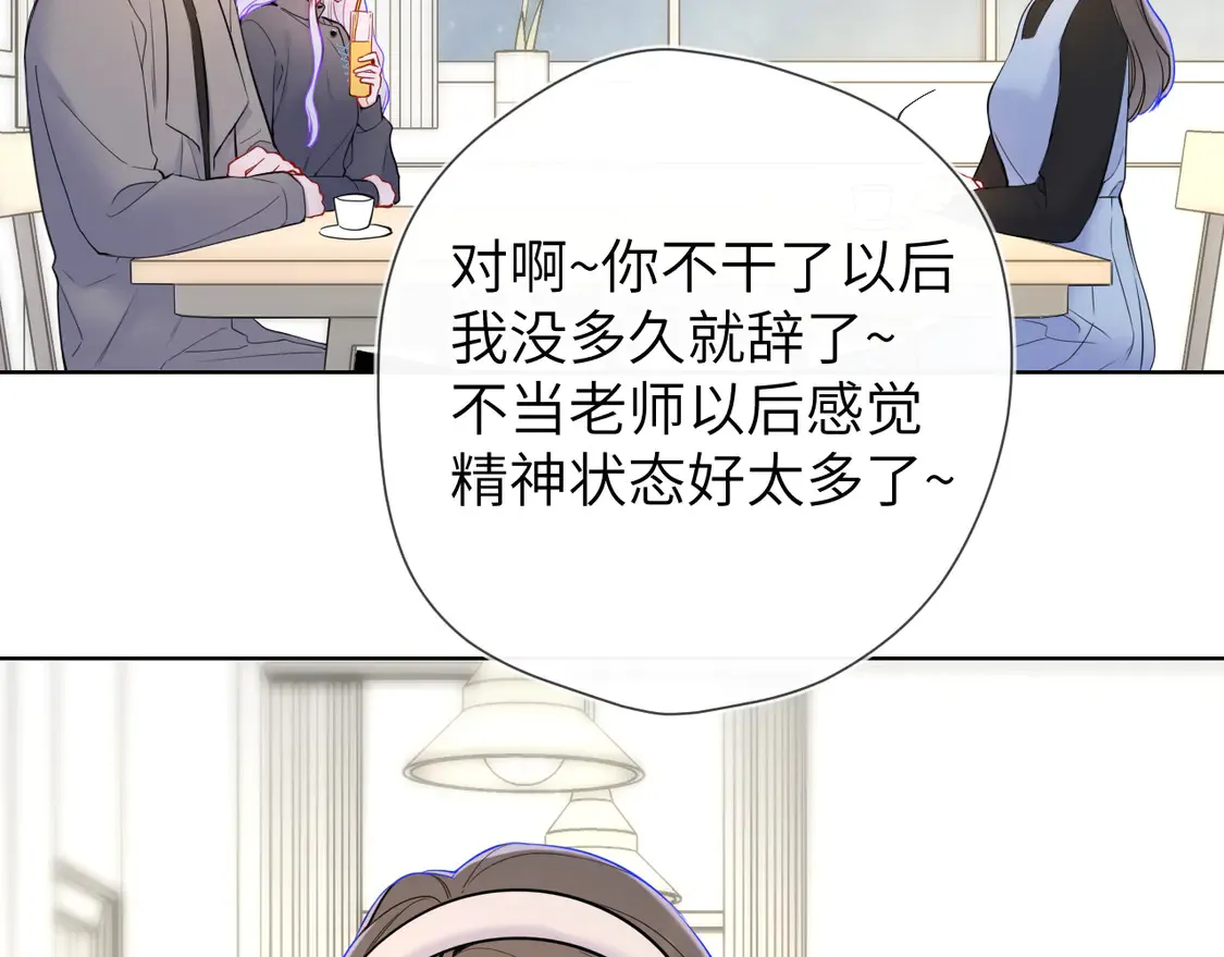 第10话 性感男人安柏桥65