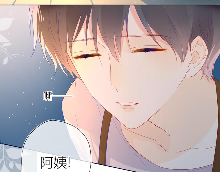 第16话 意料之外2