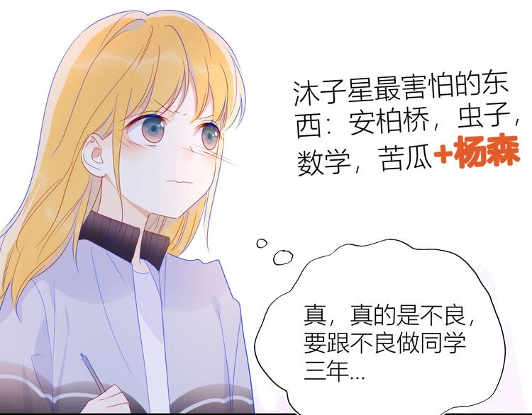 第30话 追与躲42