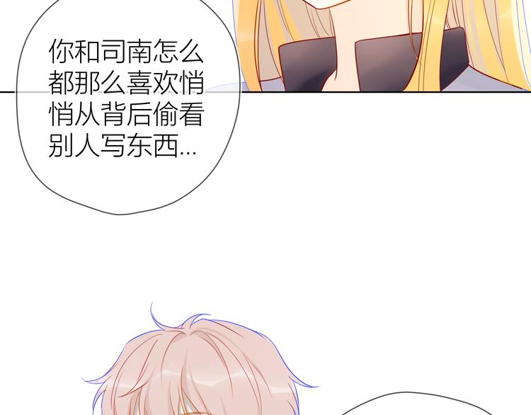第11话 他喜欢的人_29