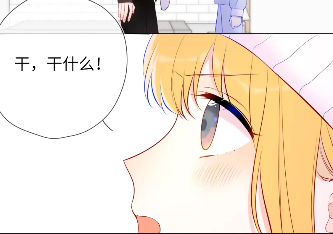 第133话 老夫老妻害什么羞92