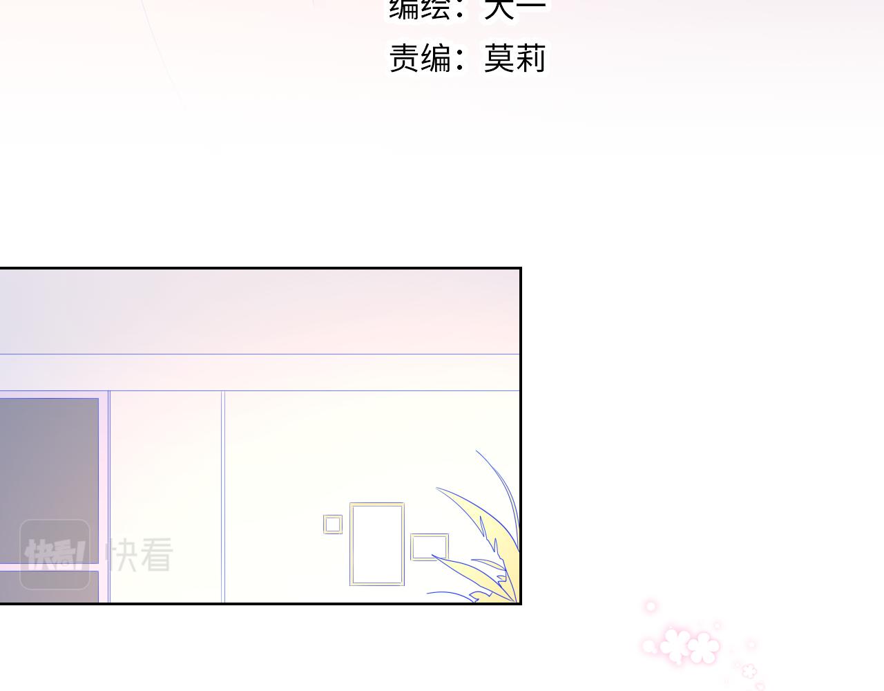 第63话 鼻血止不住！2