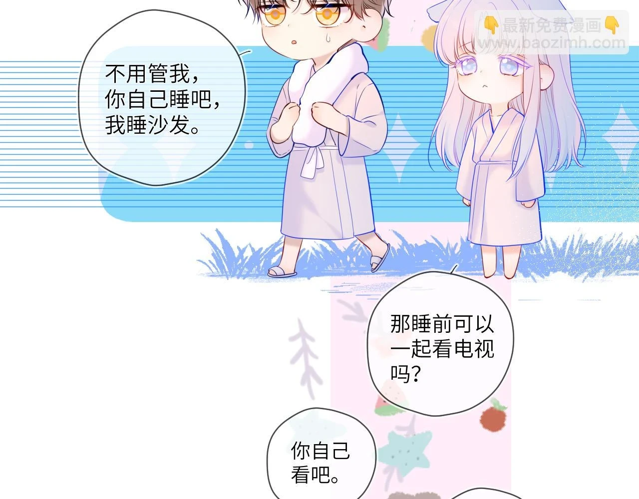 第118话 对她在意的不得了43