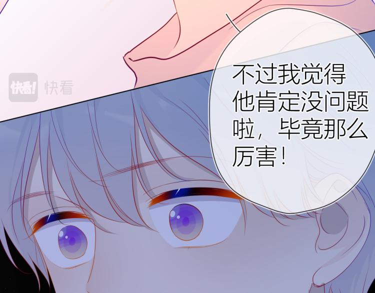 第58话 各自的方向27