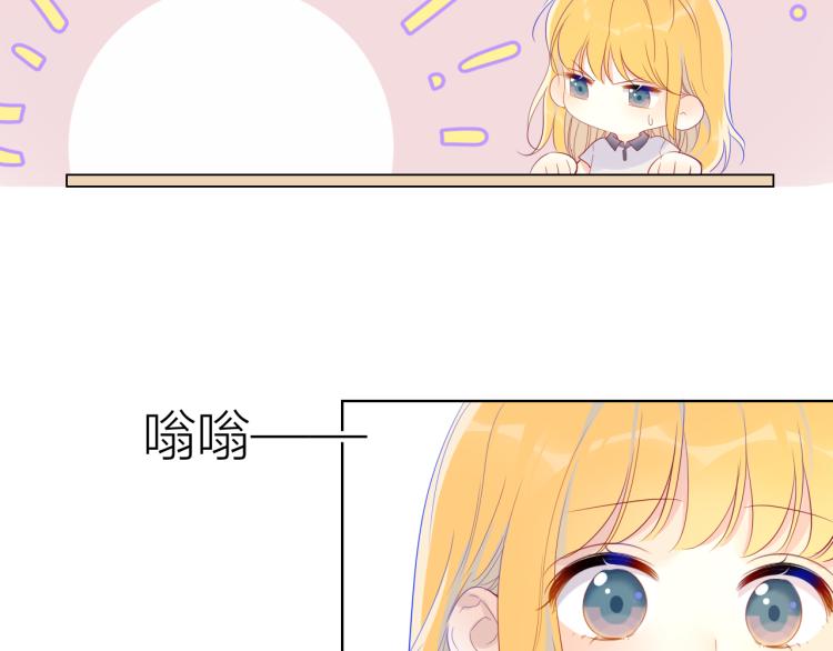 第52话 我们的森林72