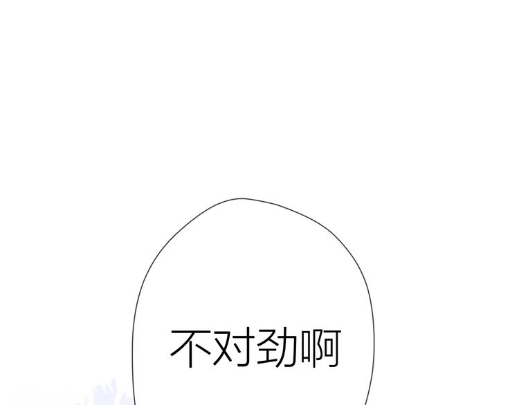 第37话 心事19