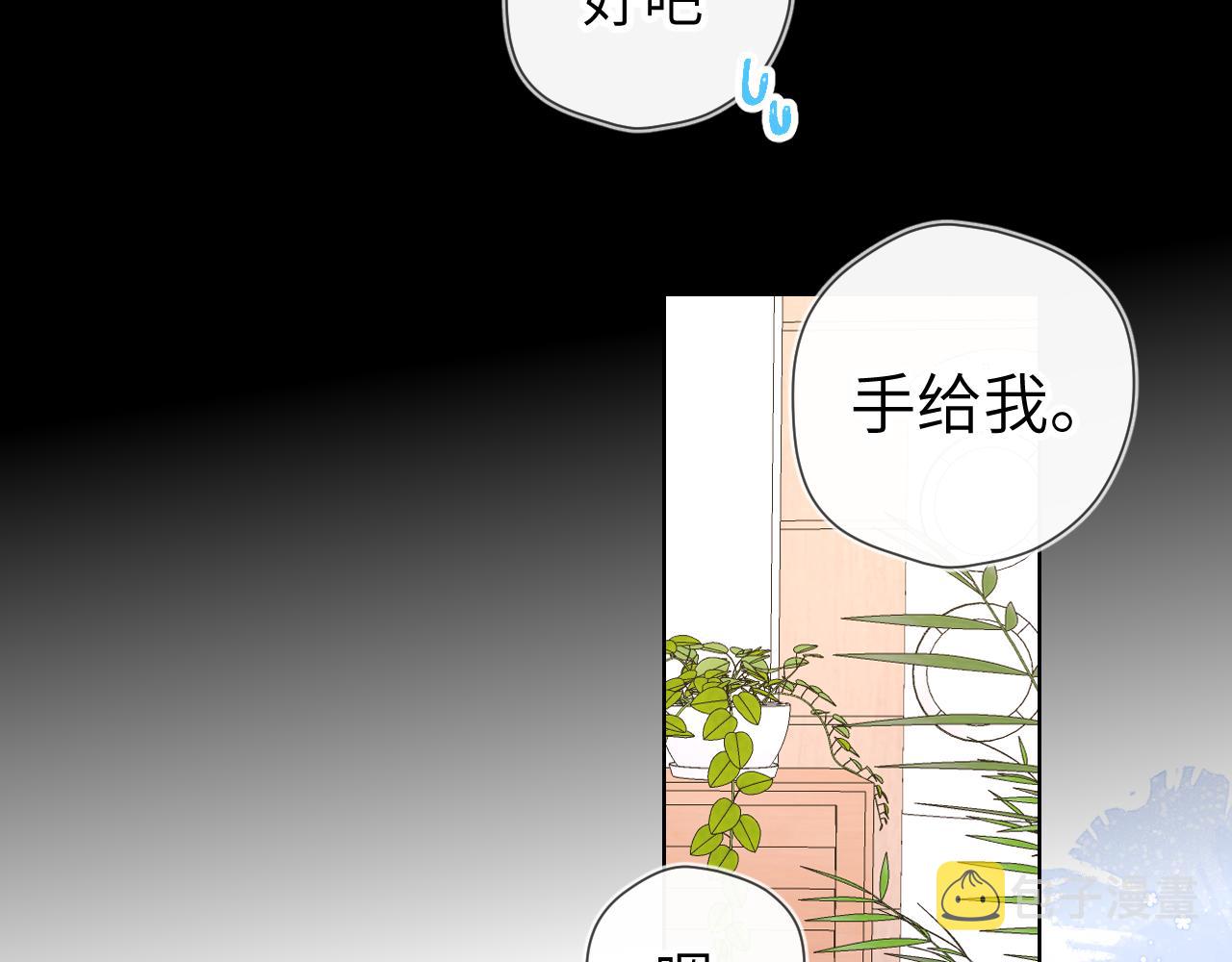第105话 结婚对象小你八岁46