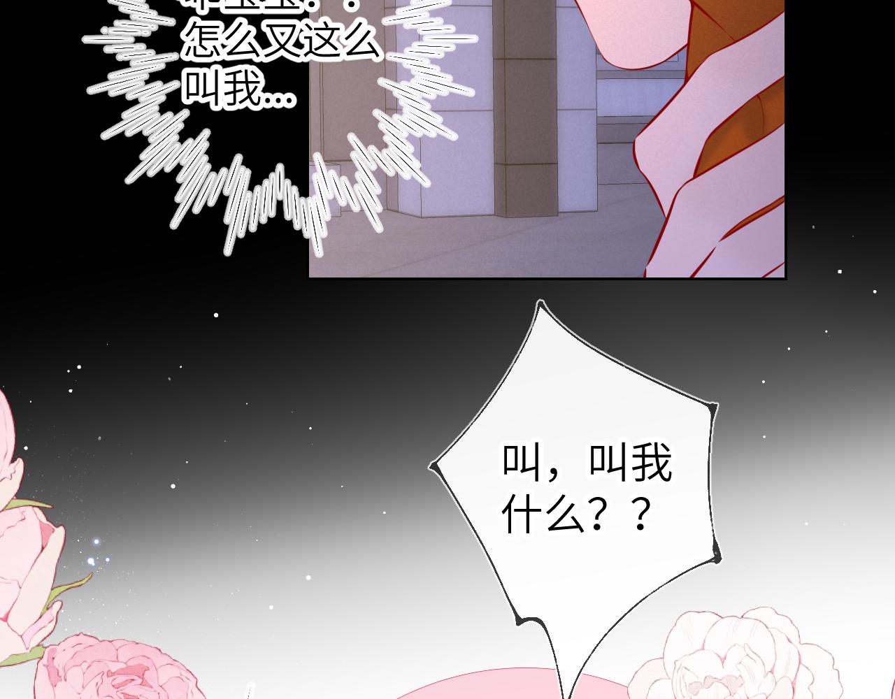 第114话 我好想你啊8