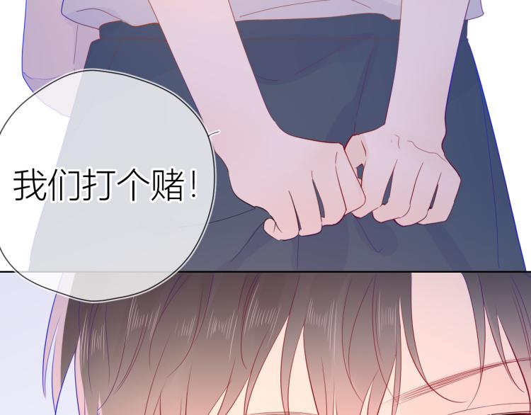 第54话 拥抱9