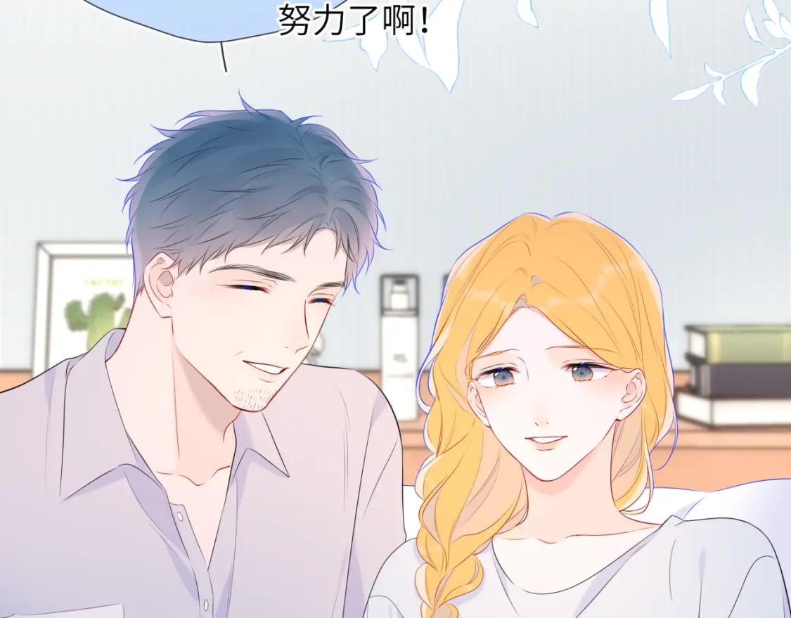第133话 老夫老妻害什么羞28
