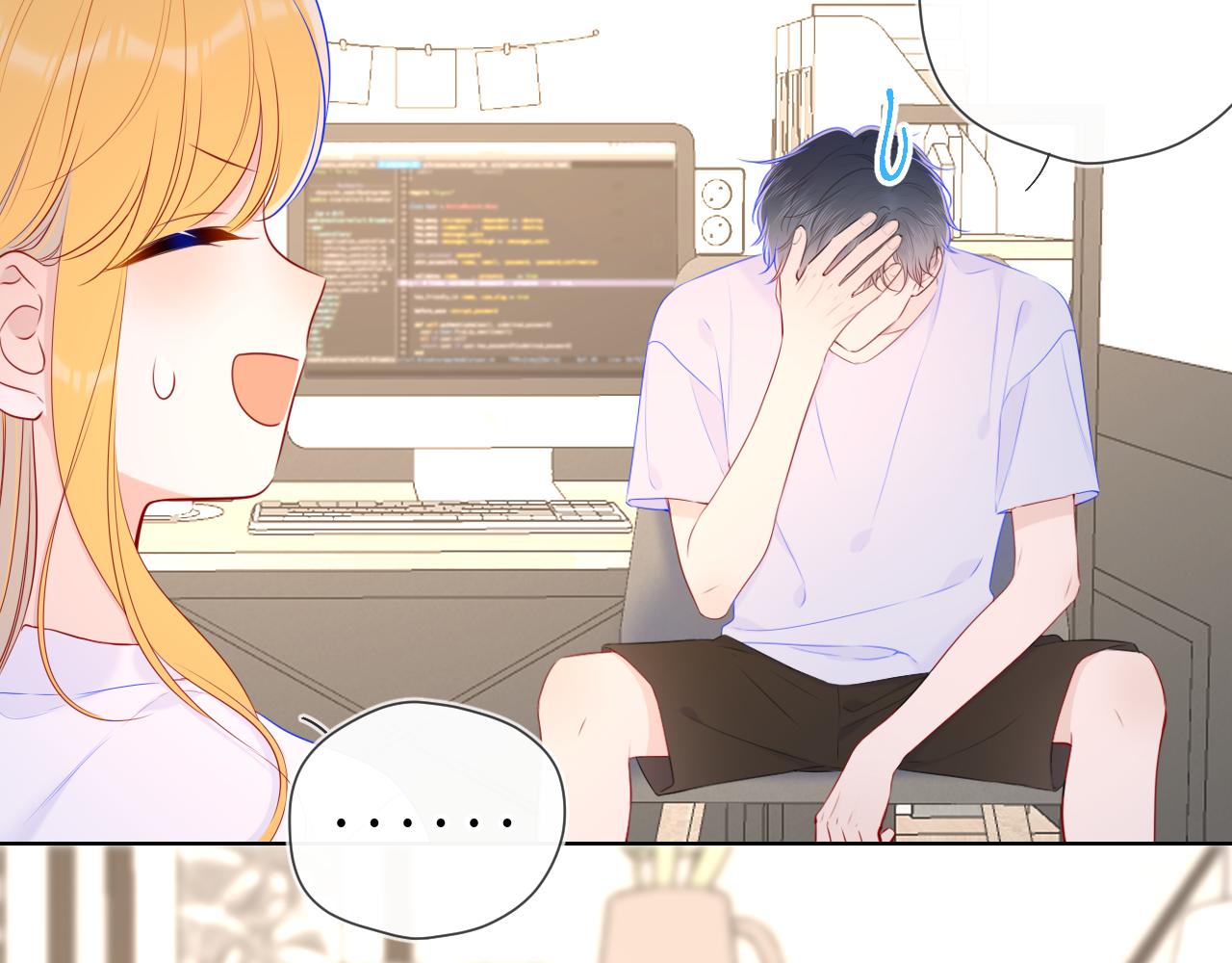 第99话 你的床好软55