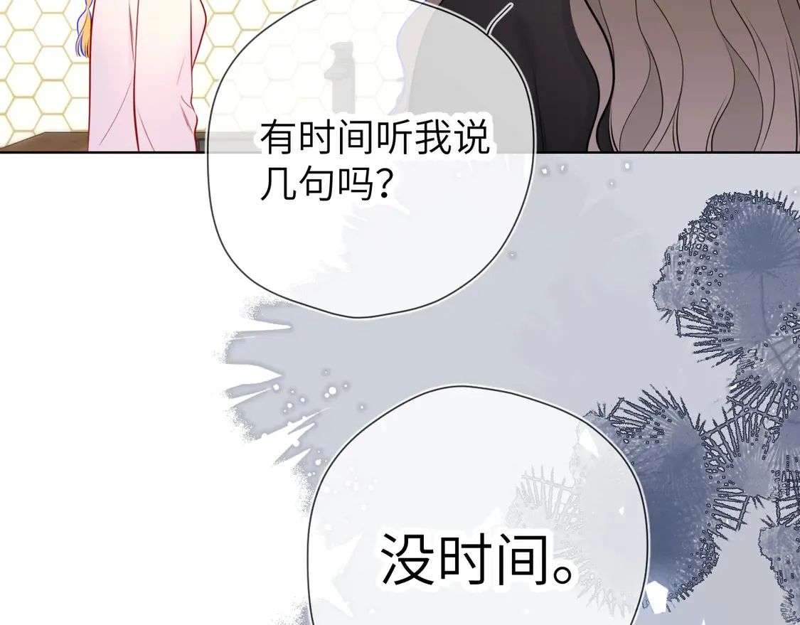 第8话 争宠38