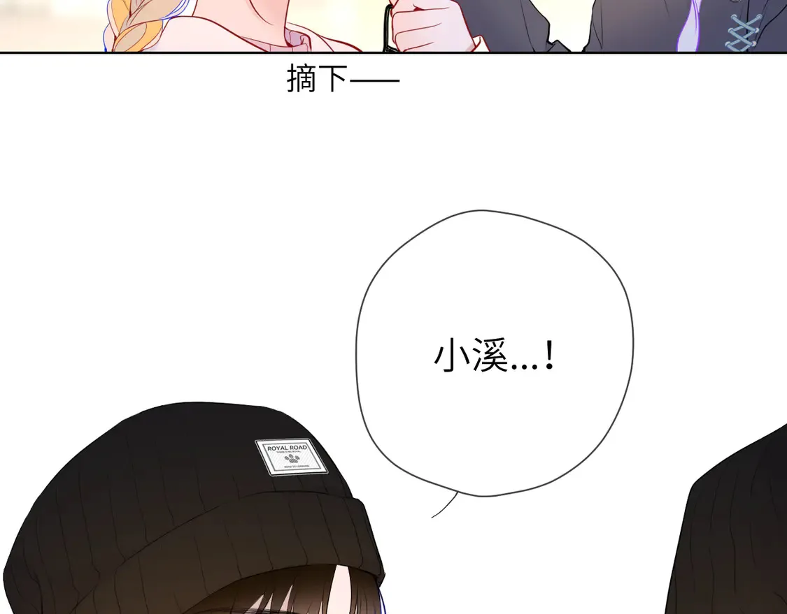 第7话 女朋友被抢走了！66