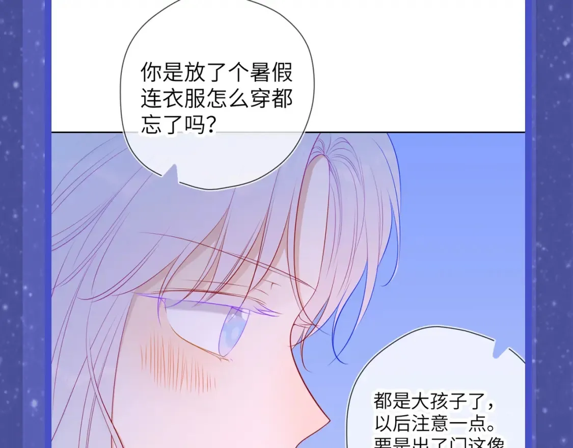 第29期 特别企划：副CP的攻略日常 小溪VS安老师4