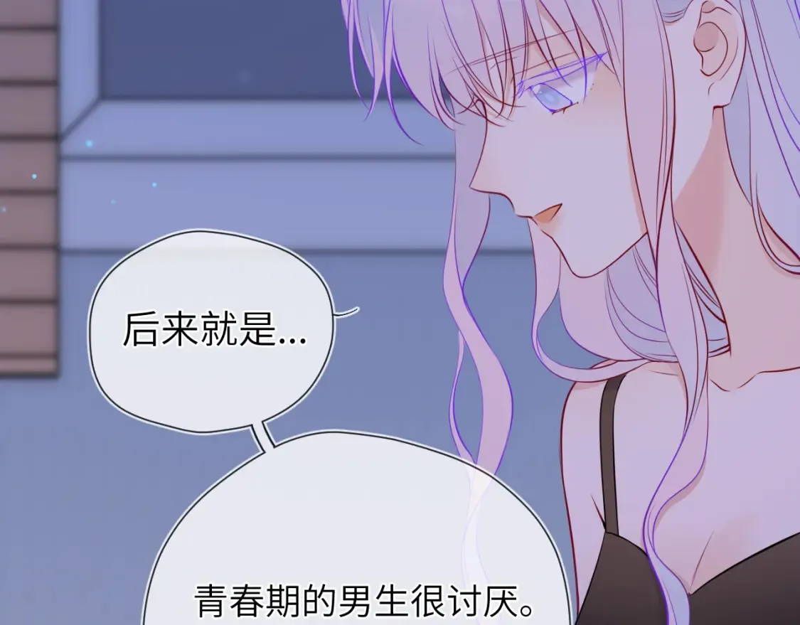 第3话 没有恋爱经验88