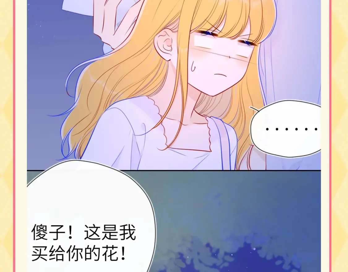第56期 整点活：对浪漫过敏的小情侣6