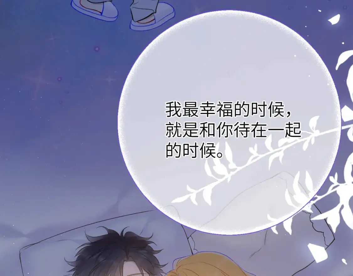 第158话 我的未婚夫38