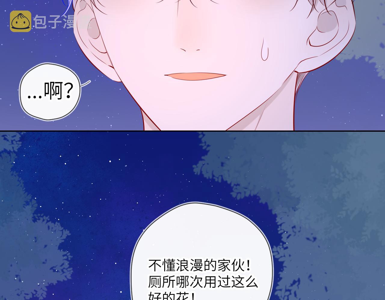 第98话 “老婆”24
