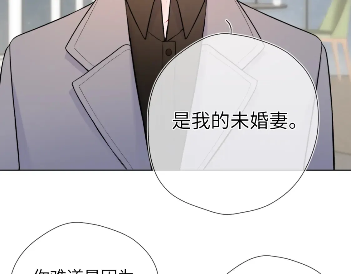 成人篇第1话 主人，奖励我吧94