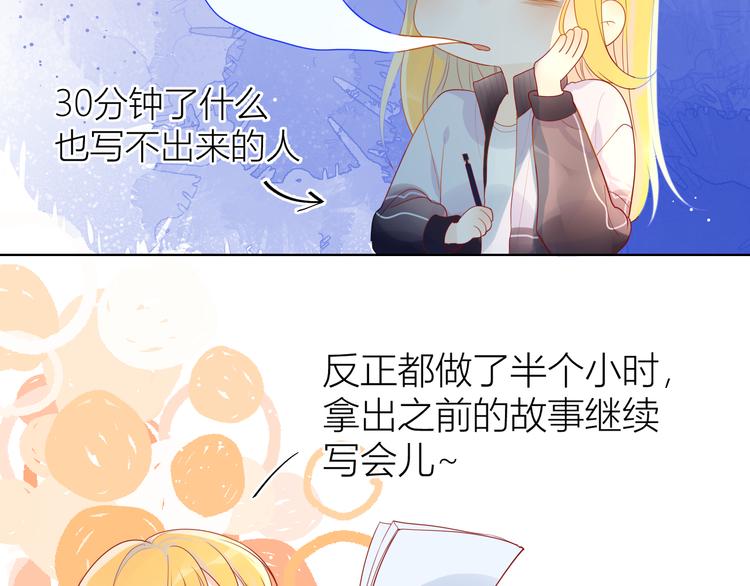 第11话 他喜欢的人_21