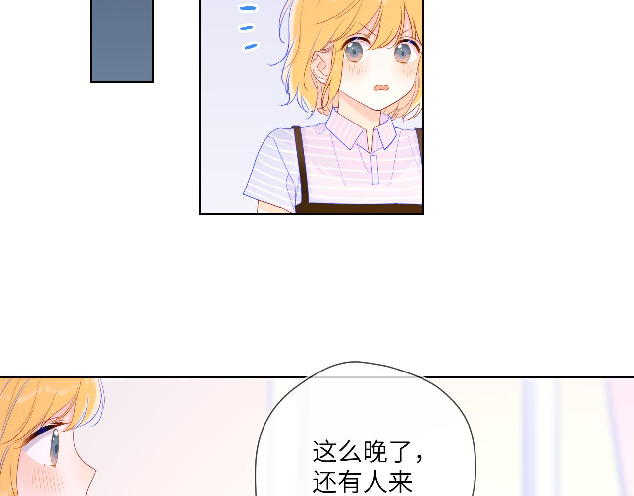 第66话 约定的那一天52