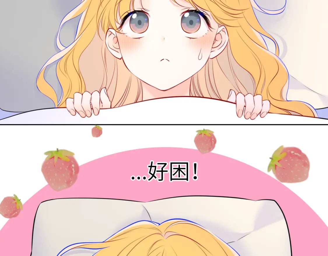 第139话 木头吃醋43