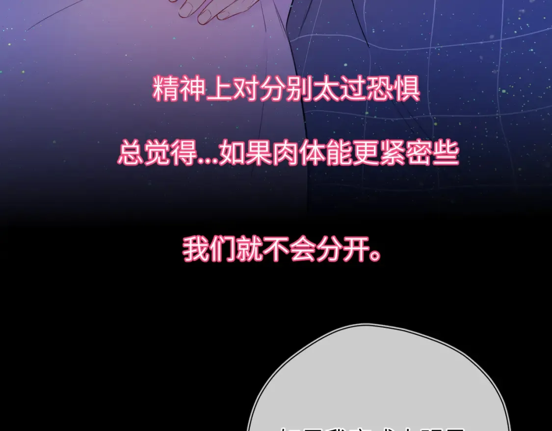 第4话 欲望65