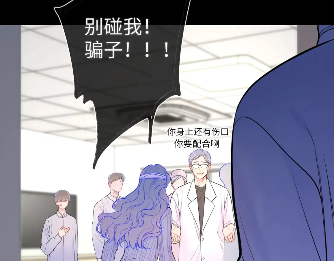 第159话 愿长眠此地13