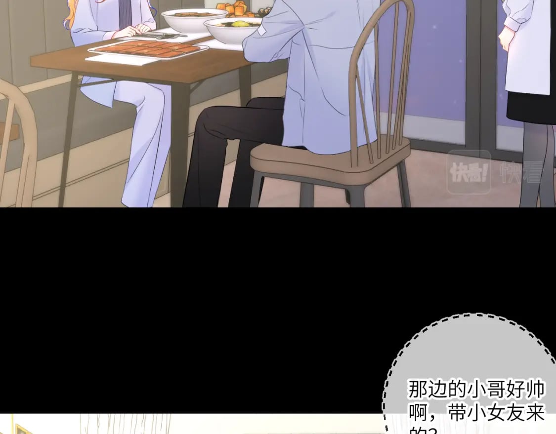 第134话 安全措施23