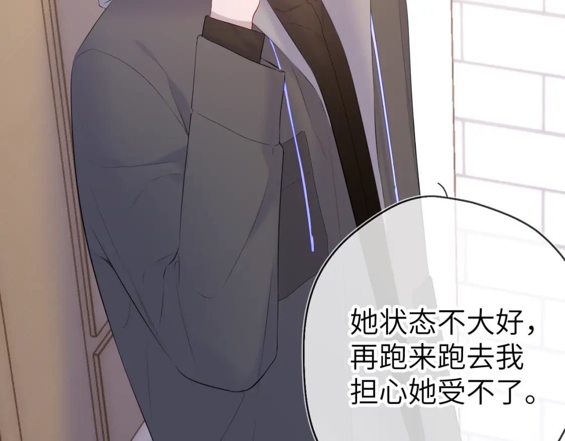 第122话 酒后暴露本性？16