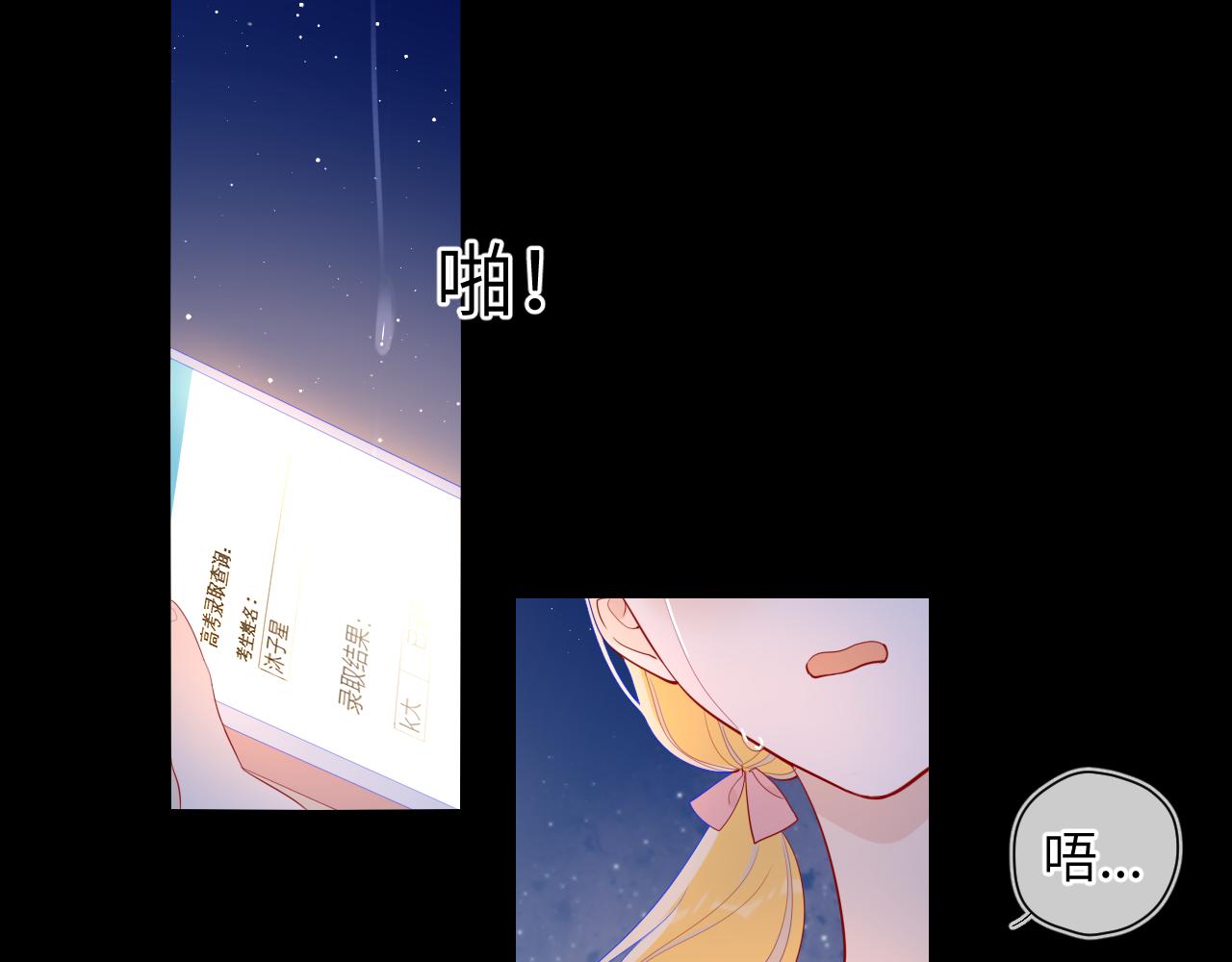 第70话 18岁快乐哟51